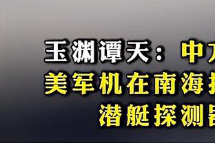 罗体：斯莫林脚踝扭伤&桑谢斯肌肉拉伤，两大玻璃人缺席本轮意甲